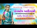 Download Lagu Nonstop Adivasi Gamit Timli 2025 | Dj Dip - Dip Official