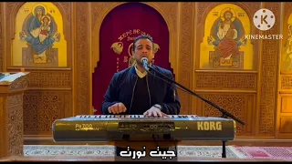 ترنيمة أنا مديون جدا لإحسانك للمرنم ماجد عادل 