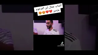 الشاب جمال الشلفاوي ابن المرحوم عز الدين الشلفاوي 