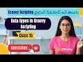 Data types in Groovy Scripting groovy training s in telugu 15