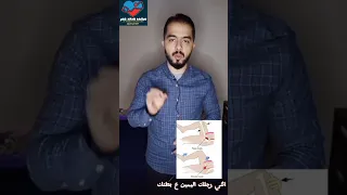 اسباب الم الجنب اليمين    الاعراض التي تثبت التهاب  الزايدة الدودية دندنها