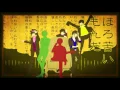 Download Lagu 【合松】￥妄￥想￥税￥【マフィア松】