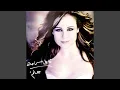 Download Lagu Rajee