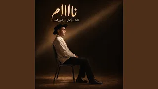نام دندنها