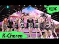Download Lagu [K-Choreo 6K] 트와이스 직캠 Dance The Night Away (TWICE Choreography) l @MusicBank 200626
