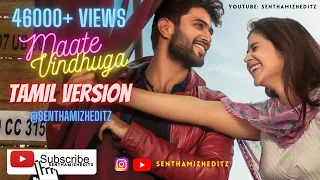 maate vinadhuga tamil version ft vishnuram prahal kevin elavarasan vidiyum kalayil song