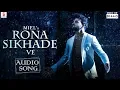 Download Lagu Rona Sikha DeVe| Full Audio| Miel (ਮਾਇਲ) | Jaani | B Praak | Arvindr Khaira | Jaani pehlan hi badnam