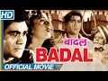 Lagu Badal 1951 Hindi Old Full Movie || Madhubala, Prem Nath, Purnima || Old Hindi Full Movies Classical