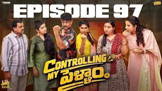  Controlling My పెళ్ళాం..| EP - 97 | Family Bandi Telugu Web Series | Hara Srinivas | Chill Stories