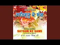 Download Lagu Satguru Ke Sang