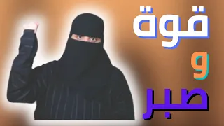 كفاح من كل جهه كنت مستخدمه في مدرسة وصرت      دندنها