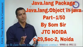 Java lang Package Object Class in Java - Part