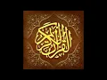 Lagu 073   Al Muzzammil   Mohammed Siddiq Al Minshawi Murattal [no echo]