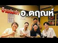 Download Lagu Regular shop in Trin District