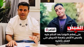                                              دندنها