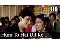 Download Lagu Hum To Hai Dil Ke - Love Love Love - Amir Khan - Juhi Chavla - Bappi Lahiri