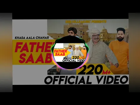 Download MP3 FATHER SAAB (MP3 SONG )| KHASA AALA CHAHAR |  RAJ SAINI |  NEW HARYANVI MP3 SONG