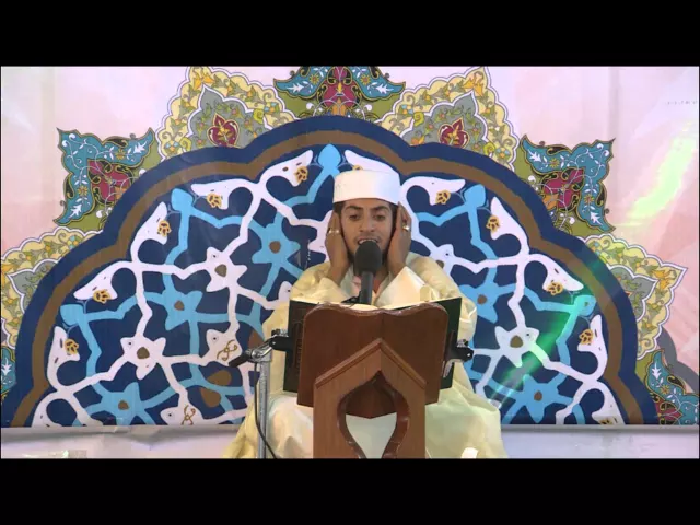 ⁣القارئ حيدر الميالي || المحفل القرآني الرمضاني || العتبة العلوية المقدسة 1436هـ