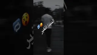 حالات واتس اب حسن شاكوش لي بتظلمو الجدعان دندنها