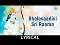 Bhalevaadivi Sri Raama - Lyrical | Lord Ram | S.P. Balasubrahmanyam | K.V. Mahadevan