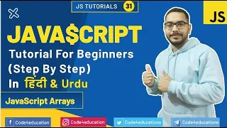 JavaScript Tutorial In Hindi JavaScript Arrays Tutorial In Hindi JavaScript In Hindi