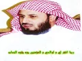 Download Lagu القرآن الكريم كامل تلاوة رائعة سعد الغامدي The Complete Holy Quran In One Video    YouTube