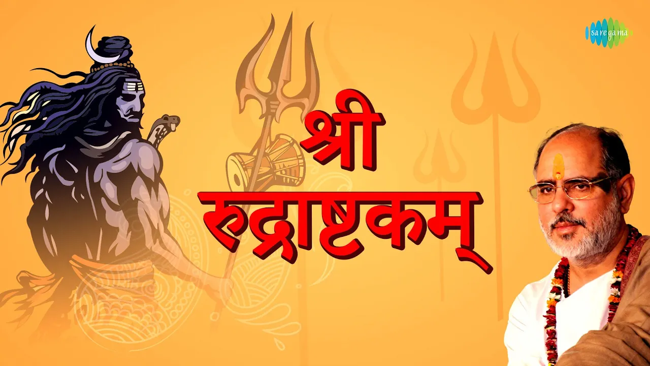 श्री रुद्राष्टकम् || Shiv Mantra || Pujya Bhaishree Rameshbhai Oza || Shree Rudraashtakam श्री रुद्राष्टकम् || Shiv Mantra || Pujya Bhaishree Rameshbhai Oza || Shree Rudraashtakam