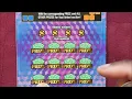 Prize Link NEW TICKETS What Are We Doing Wednesday North Carolina Education Lottery