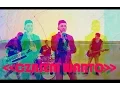 Download Lagu ShanteL - Czasem warto (Official Video)