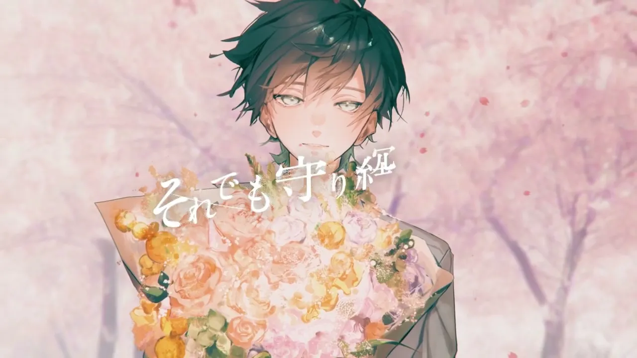 Garden / Jyakusansei (cover)