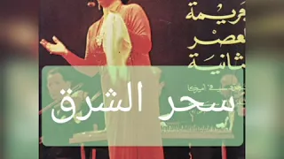 للصبر حدود 15 يوليو 1966 بعلبك لبنان 