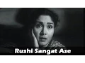 Download Lagu Rushi Sangat Ase - Traditional Marathi Song - Sulochana, Jayshree Gadkar - Sangte Aika