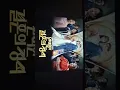 Download Lagu Halo l Perfect Marriage Revenge OST #perfectmarriagerevenge #korea #kdramaost #sunghoon #jungyoomin
