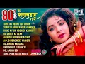 Download Lagu Live : ❤️|90's के सदाबहार गाने ❤️| हिंदी पुराने गाने | 90's Hit Hindi Songs | 90's Hindi Songs