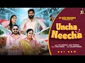 Download Lagu Uncha Neecha | Raj Mawar \u0026 Ashu Twinkle |  Kay D \u0026 Anjali Raghav | New Haryanvi Song  2025 Download Lagu Uncha Neecha | Raj Mawar \u0026 Ashu Twinkle |  Kay D \u0026 Anjali Raghav | New Haryanvi Song  2025