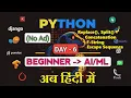 Python String Methods F-Strings Escape Seq DAY - 6