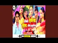 Download Lagu Hokhte Sawerwa Sona (Bhojpuri Magahi)