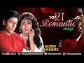 Download Lagu Top 21 Romantic Songs | Hindi Movie Songs | Best Heart Touching Love Songs