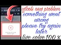 something went wrong please try again later problem in igtools igtools login problem