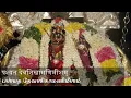 Download Lagu 42 Pashyata Deva Shikamanimeesham | Kolahalan Kriti Composed by Sri Sri Krishnapremi Swamigal