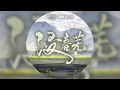 Download Lagu [Muse Dash] Here in Vernal Terrene - Monster Siren Records / 宋柏 / 十音 / 解伟苓【Music】