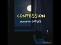 Acourve (어쿠루브) - Confession (고백) [Sub Indo]