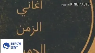 اجمل اغاني زمن جميل استمع وعد للماضي 