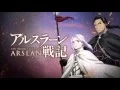 Download Lagu Boku no Kotoba de wa nai Kore wa Bokutachi no Kotoba - Arslan Senki OP 1 - Female Version