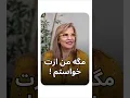 Download Lagu لطف مکرر میشه حق مسلم یادت باشه👋😍 #روانشناسی #محبت #انسانیت #کمک #گوینده