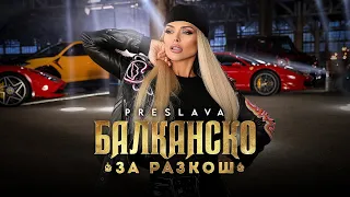 preslava balkansko za razkosh 2023