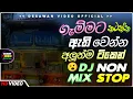 Download Lagu Trending dj nonstop 2025 | New - sinhala songs dj remix 2025 | Bass boosted | Party dance | bus dj 