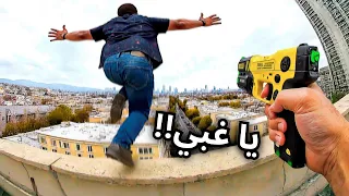 أغبى الطرق التي مات بها المجرمون دندنها