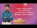 Lagu Pr.Moses Rajasekar songs | collection | Hits