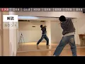 【振り付け解説(サビ)】HANA 'ALL IN' Dance Tutorial Mirrored